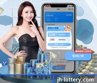 中国足彩官网 APP