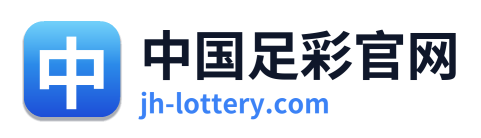 中国足彩官网